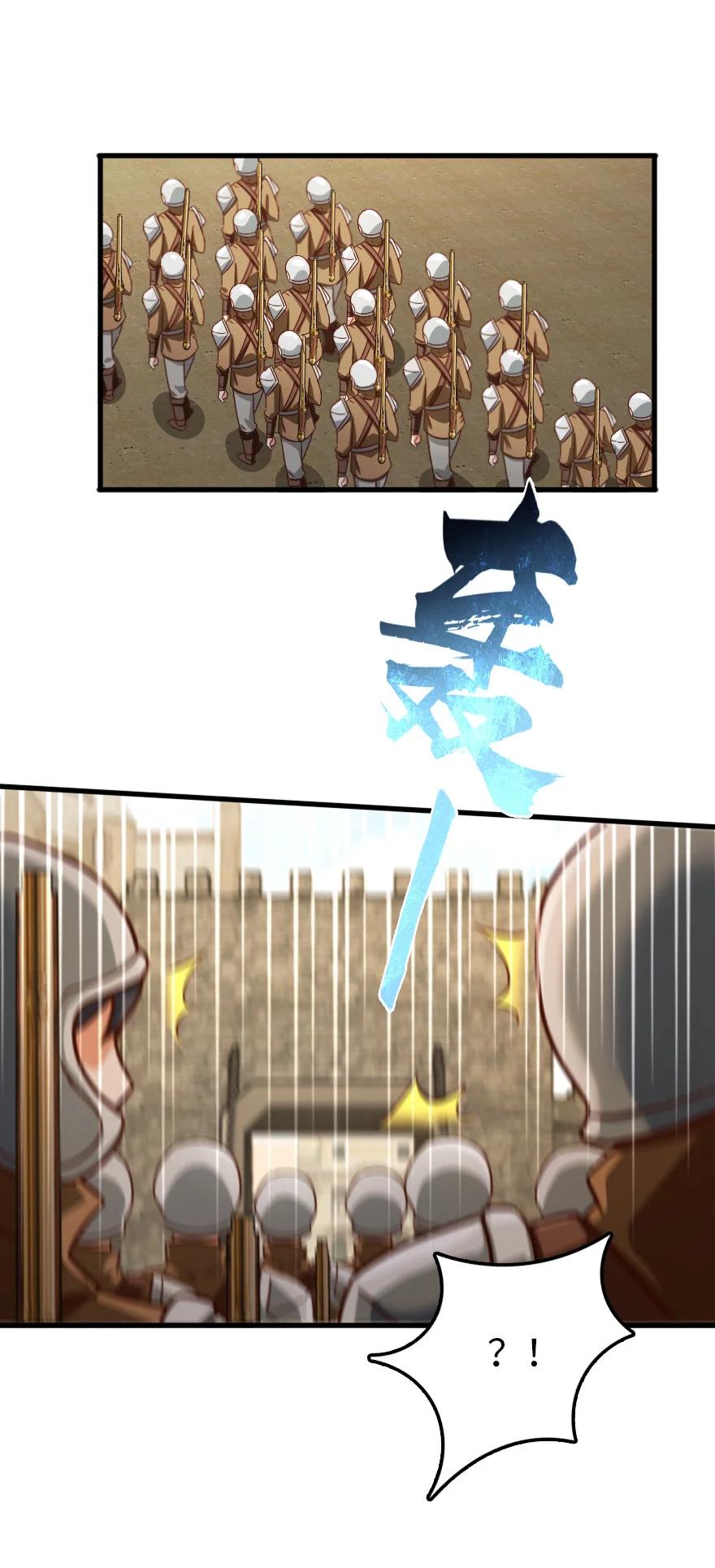 放开那个女巫韩漫全集-337 有诈！无删减无遮挡章节图片 