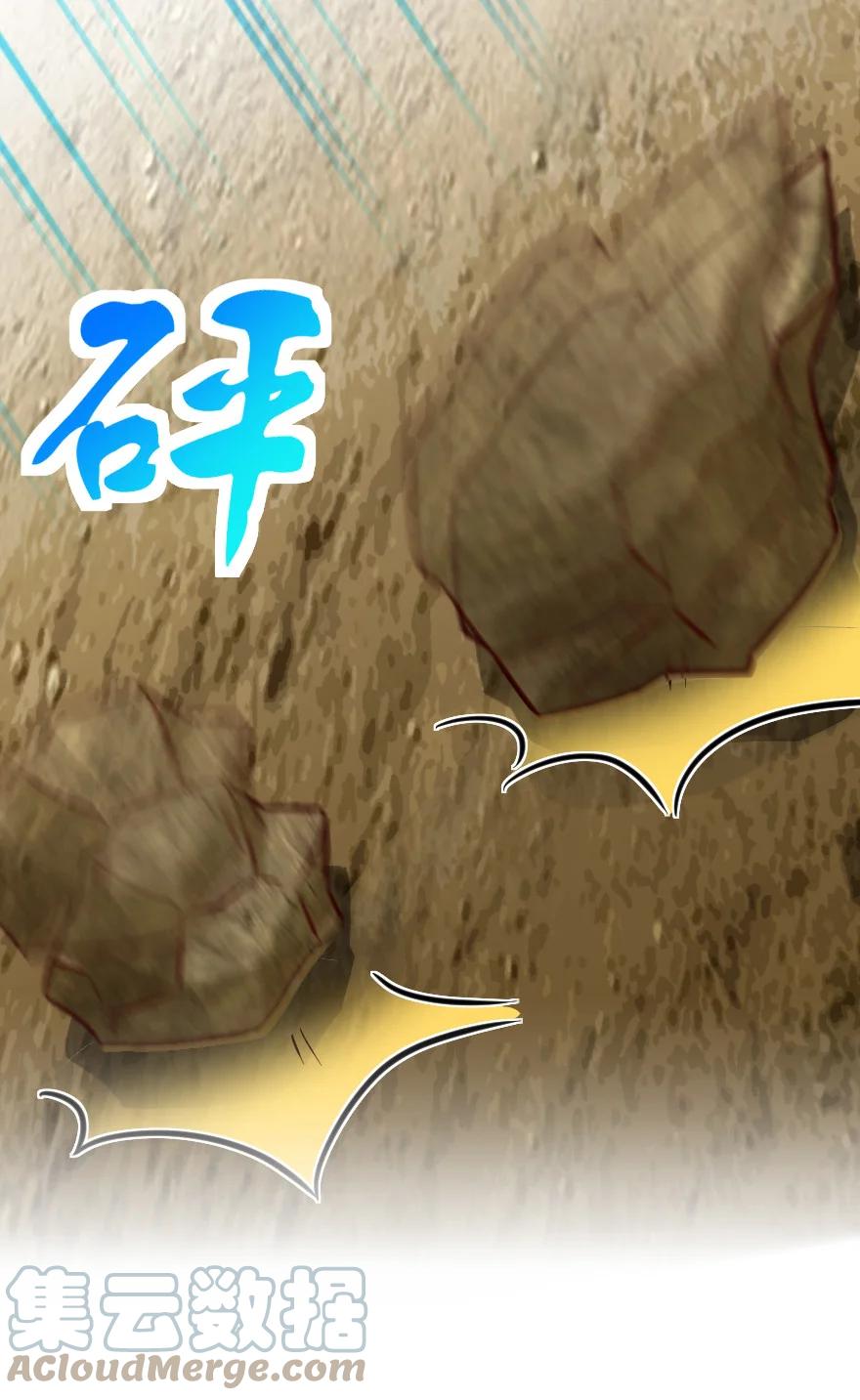 放开那个女巫韩漫全集-337 有诈！无删减无遮挡章节图片 