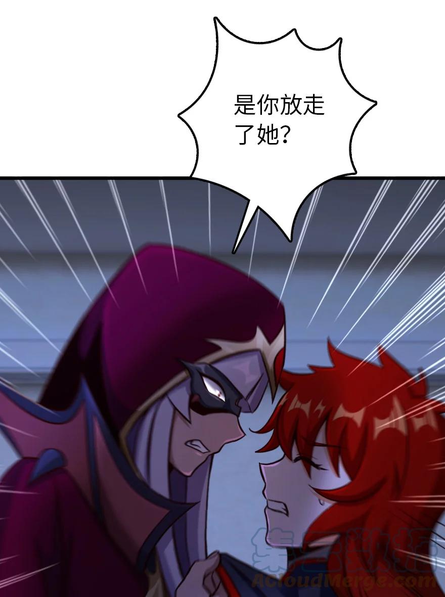 放开那个女巫韩漫全集-338 血牙会的叛徒无删减无遮挡章节图片 