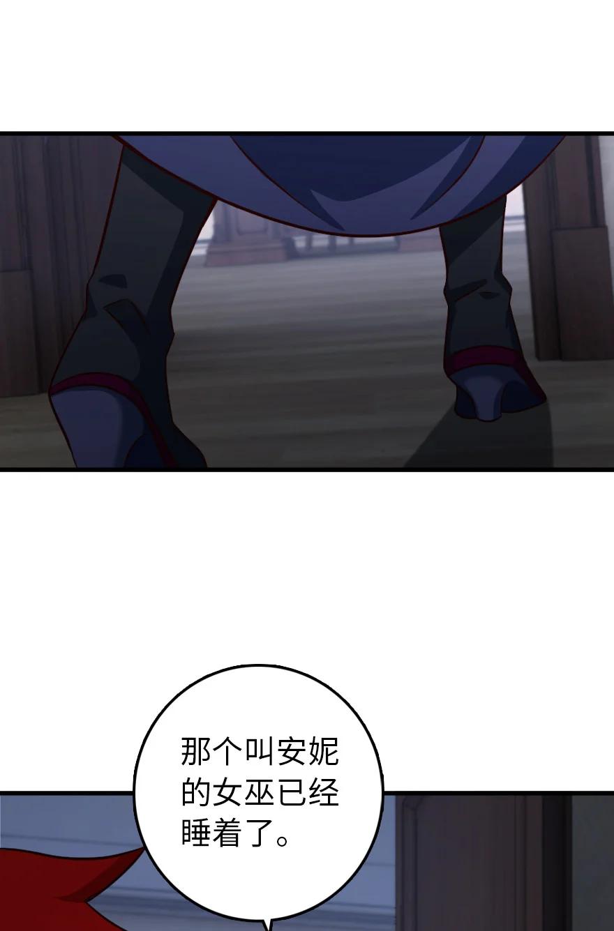 放开那个女巫韩漫全集-338 血牙会的叛徒无删减无遮挡章节图片 