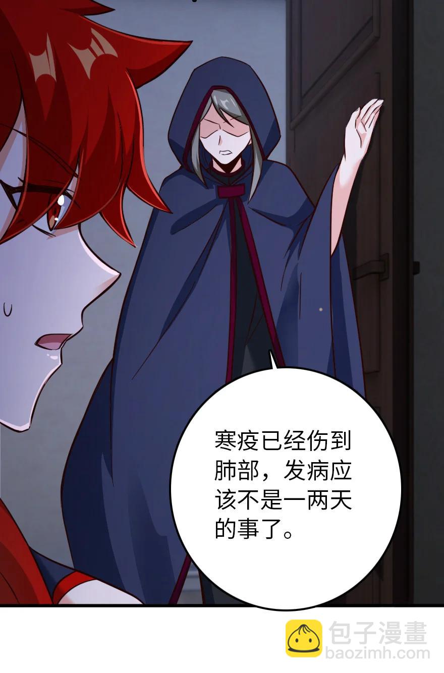 放开那个女巫韩漫全集-338 血牙会的叛徒无删减无遮挡章节图片 