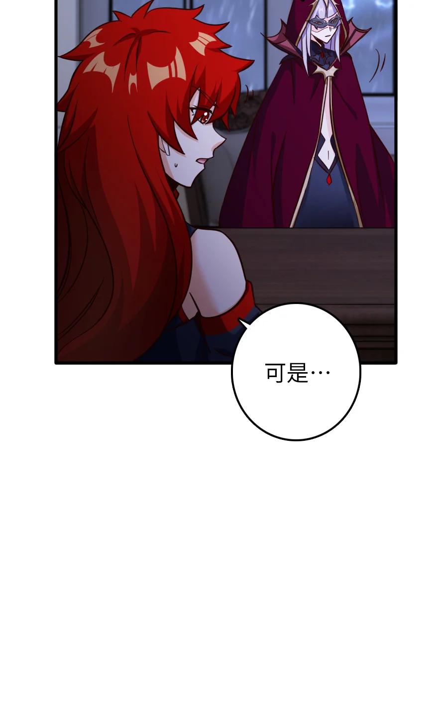 放开那个女巫韩漫全集-338 血牙会的叛徒无删减无遮挡章节图片 