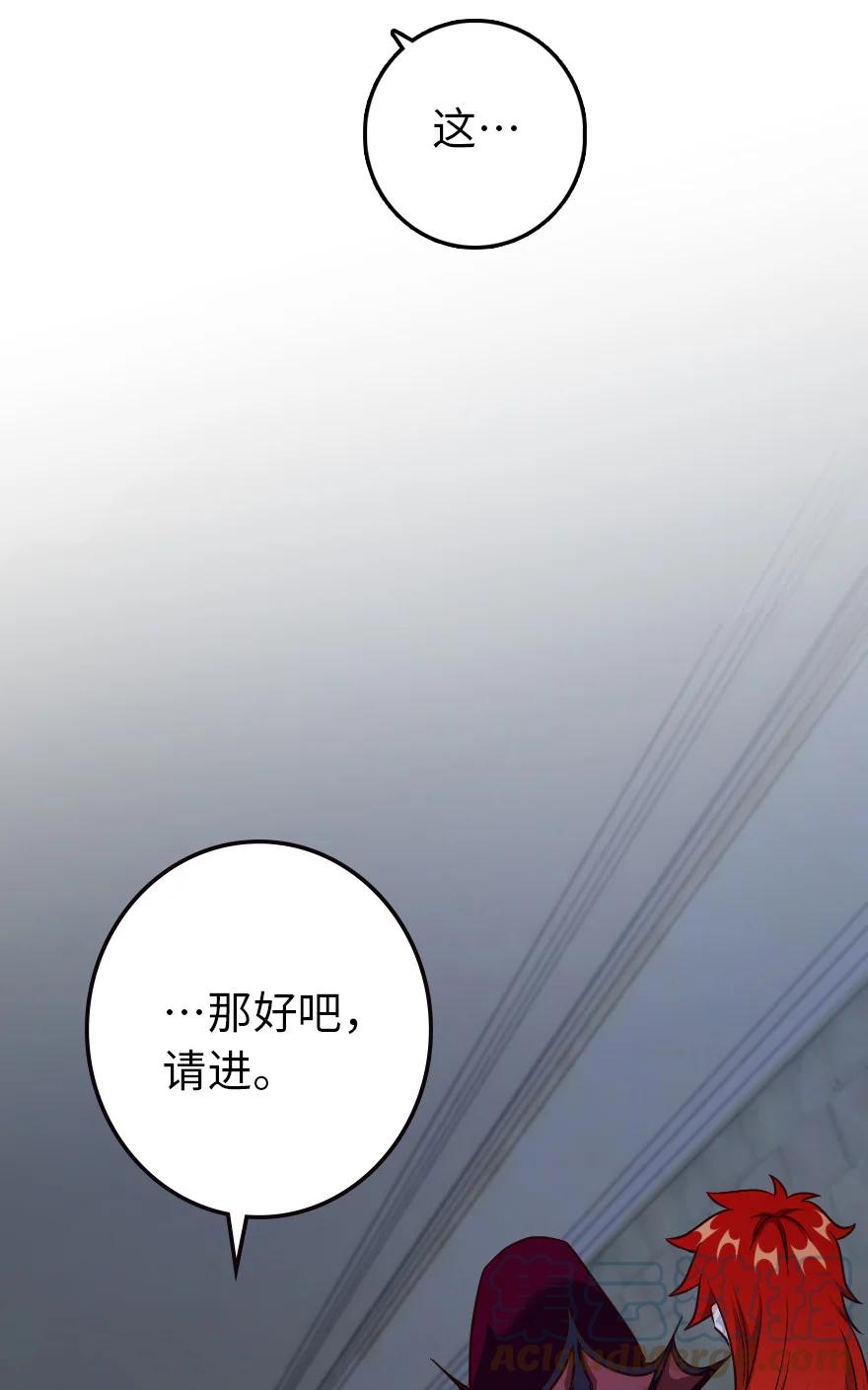 放开那个女巫韩漫全集-338 血牙会的叛徒无删减无遮挡章节图片 