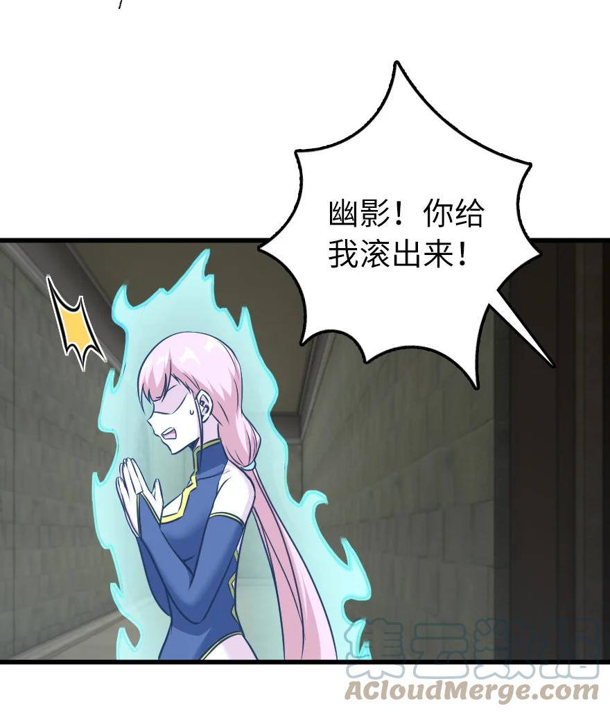 放开那个女巫韩漫全集-339 叛乱无删减无遮挡章节图片 