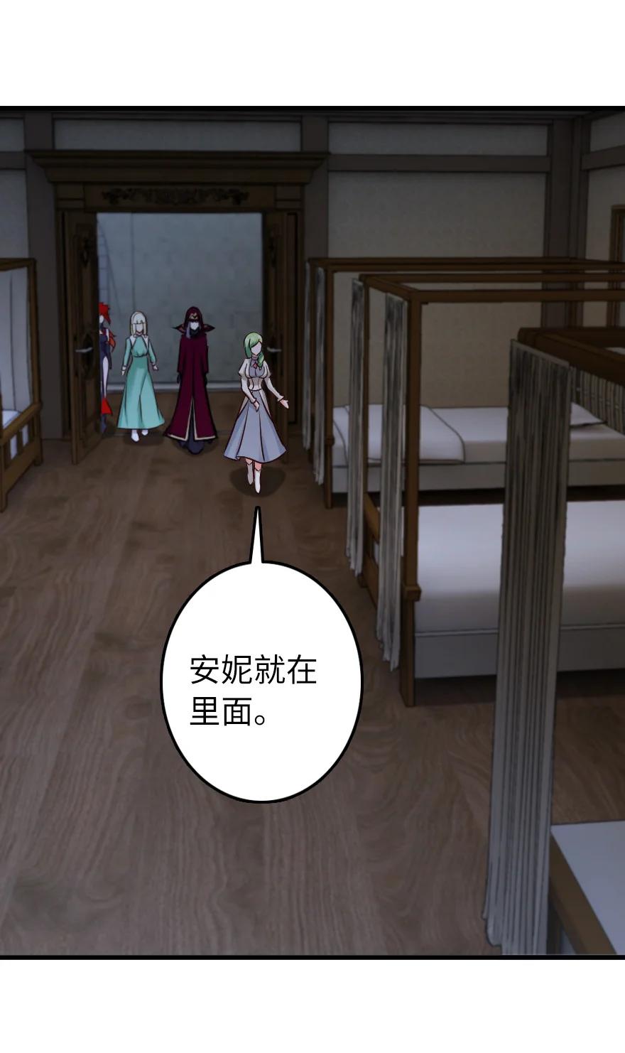 放开那个女巫韩漫全集-339 叛乱无删减无遮挡章节图片 