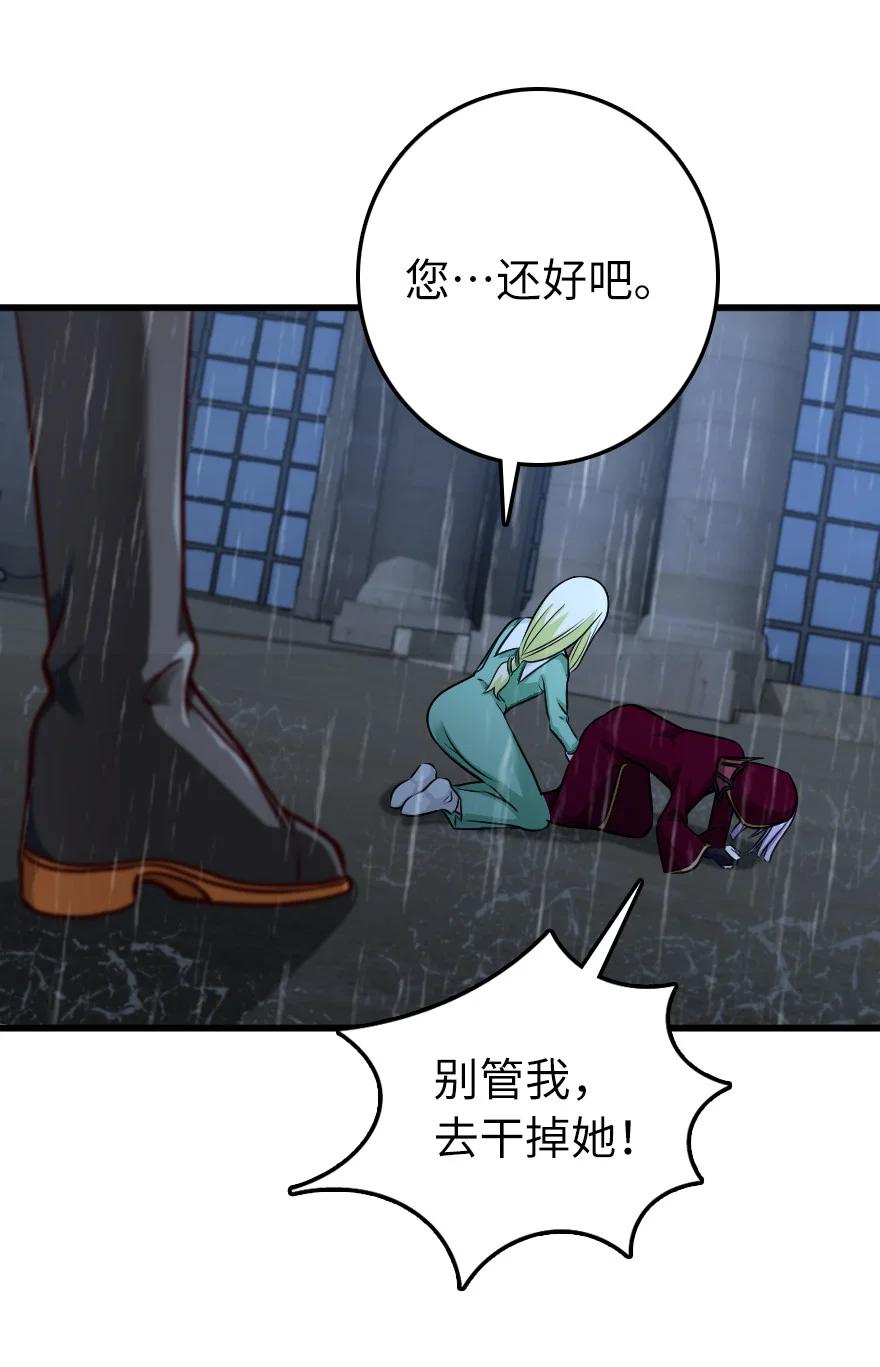 放开那个女巫韩漫全集-339 叛乱无删减无遮挡章节图片 