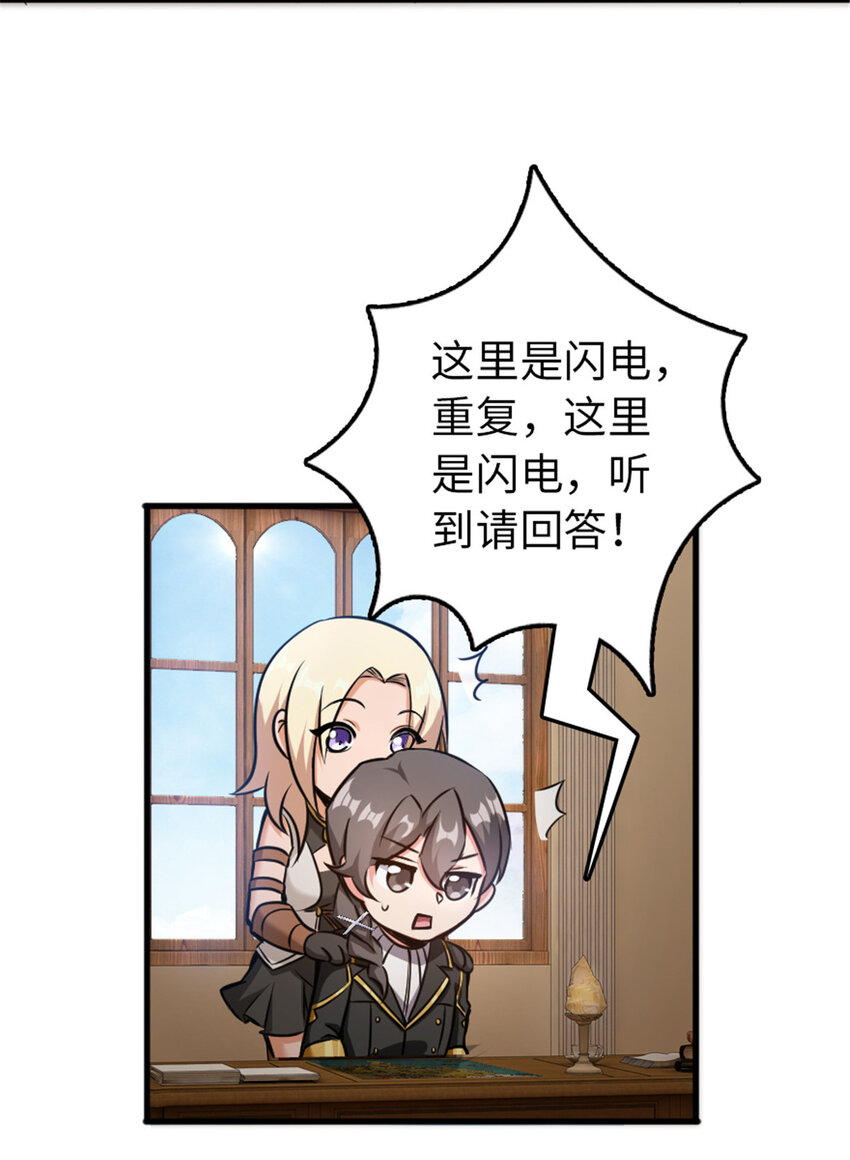 放开那个女巫韩漫全集-340 雪山探险队无删减无遮挡章节图片 