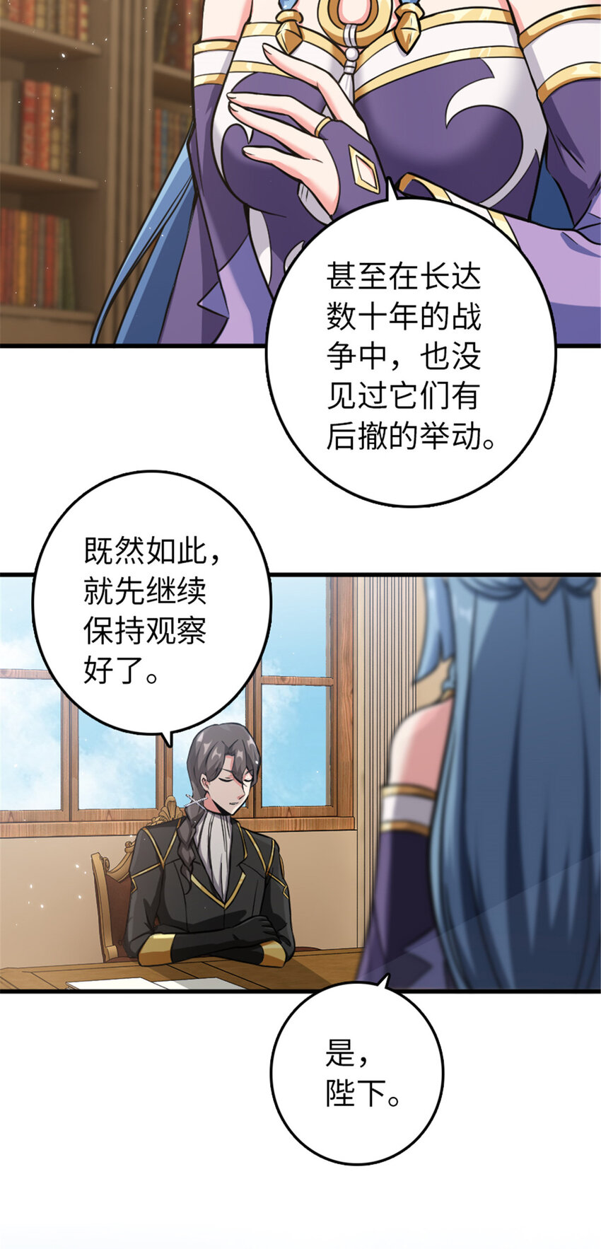 放开那个女巫韩漫全集-340 雪山探险队无删减无遮挡章节图片 