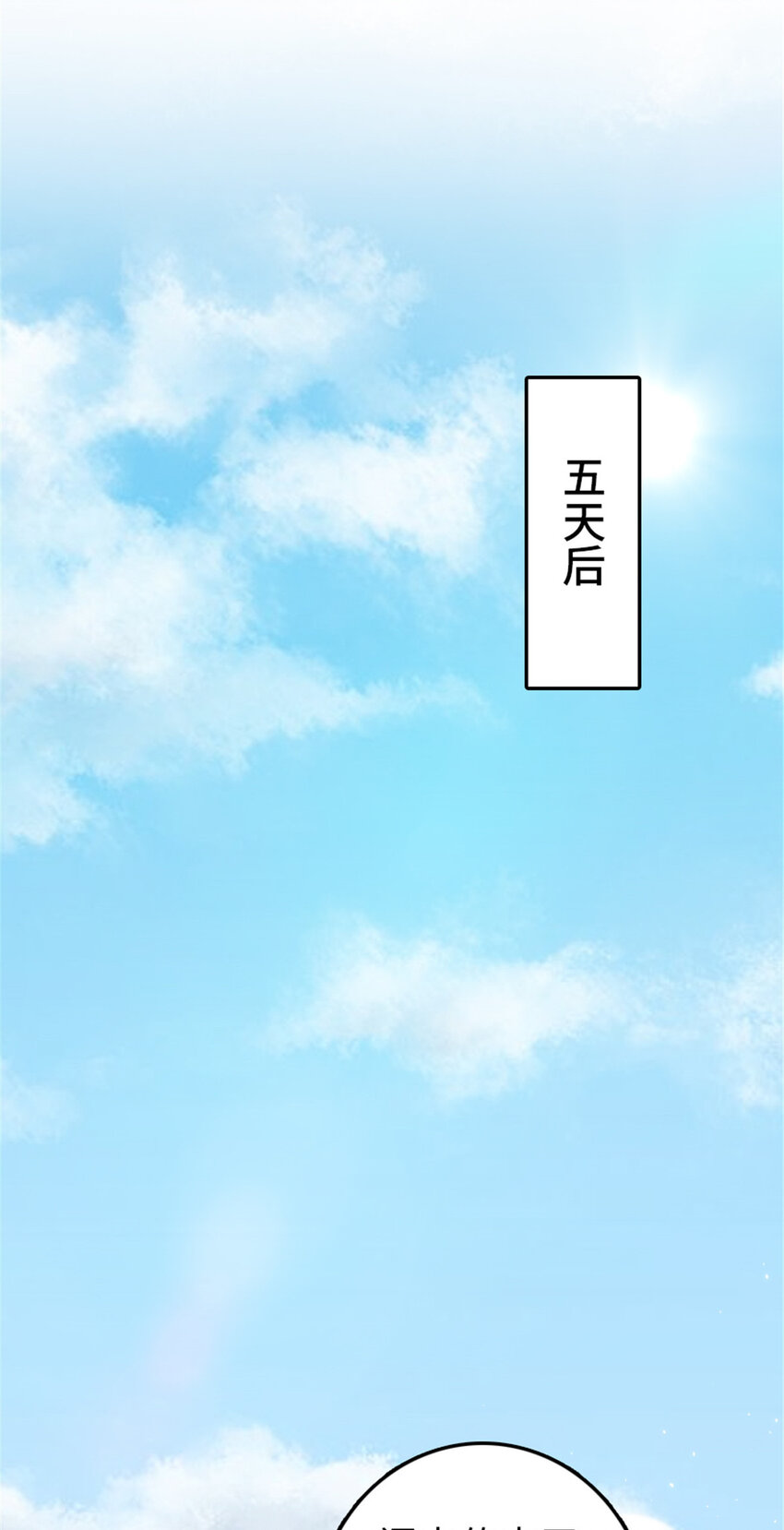 放开那个女巫韩漫全集-340 雪山探险队无删减无遮挡章节图片 