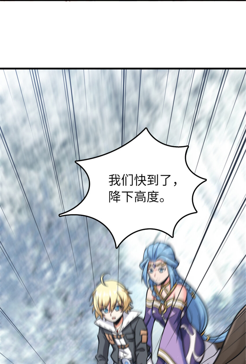 放开那个女巫韩漫全集-340 雪山探险队无删减无遮挡章节图片 