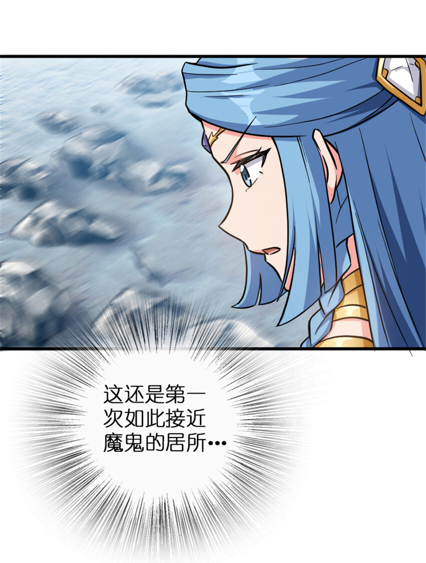 放开那个女巫韩漫全集-340 雪山探险队无删减无遮挡章节图片 