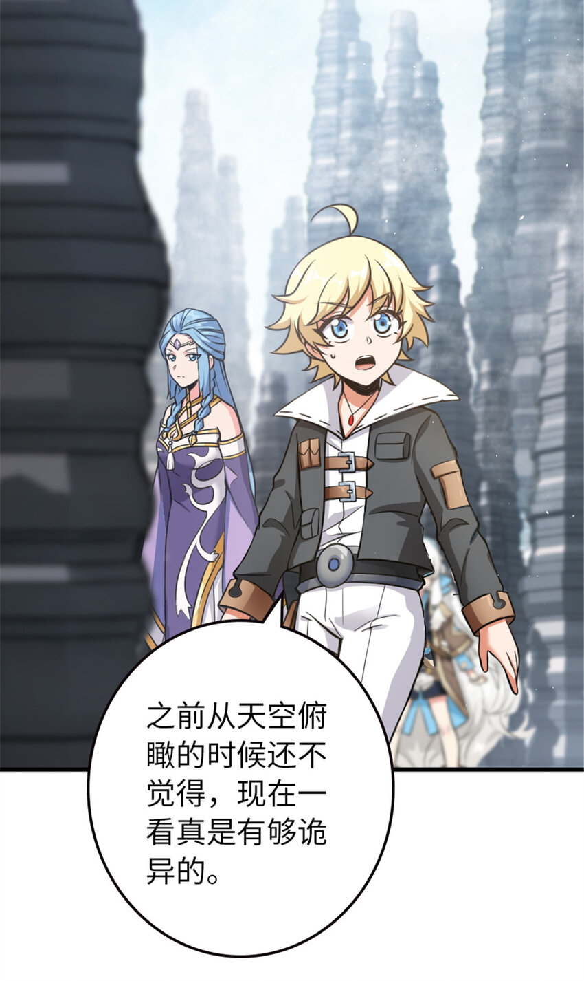 放开那个女巫韩漫全集-340 雪山探险队无删减无遮挡章节图片 