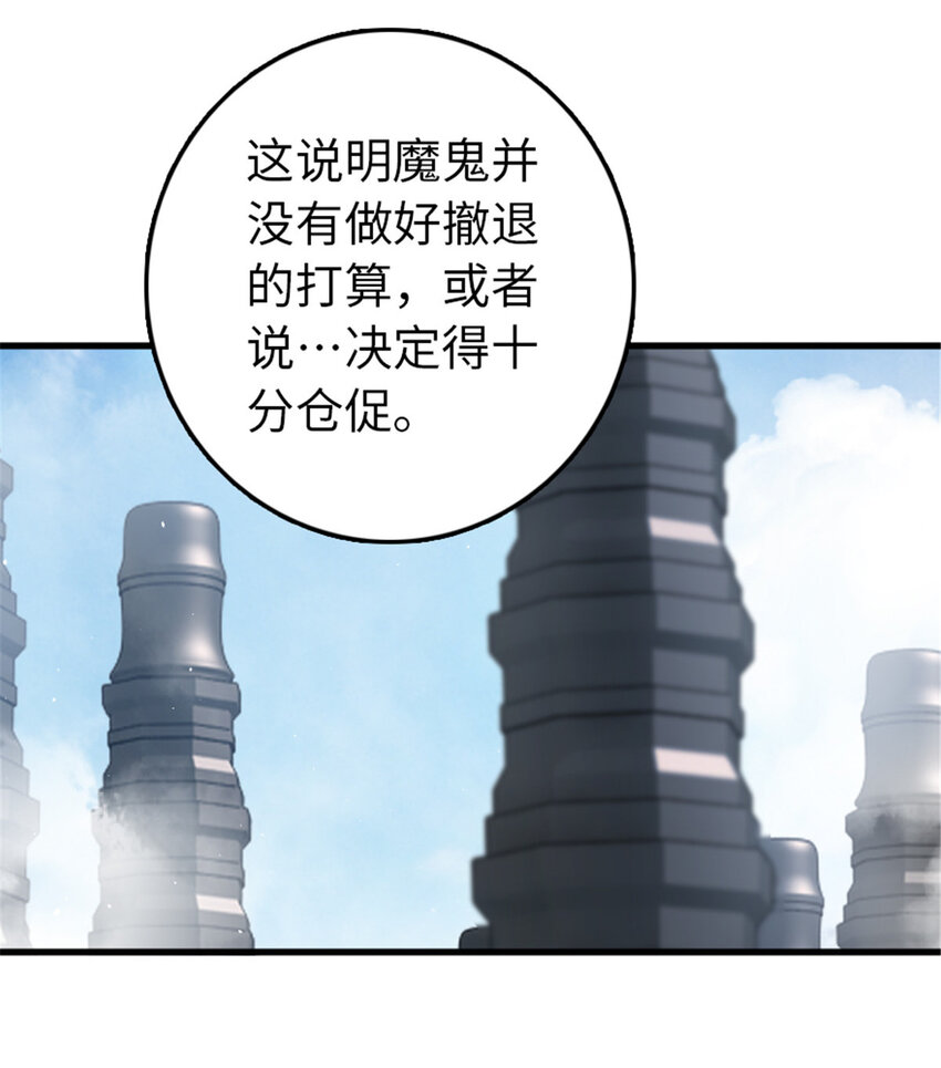 放开那个女巫韩漫全集-340 雪山探险队无删减无遮挡章节图片 