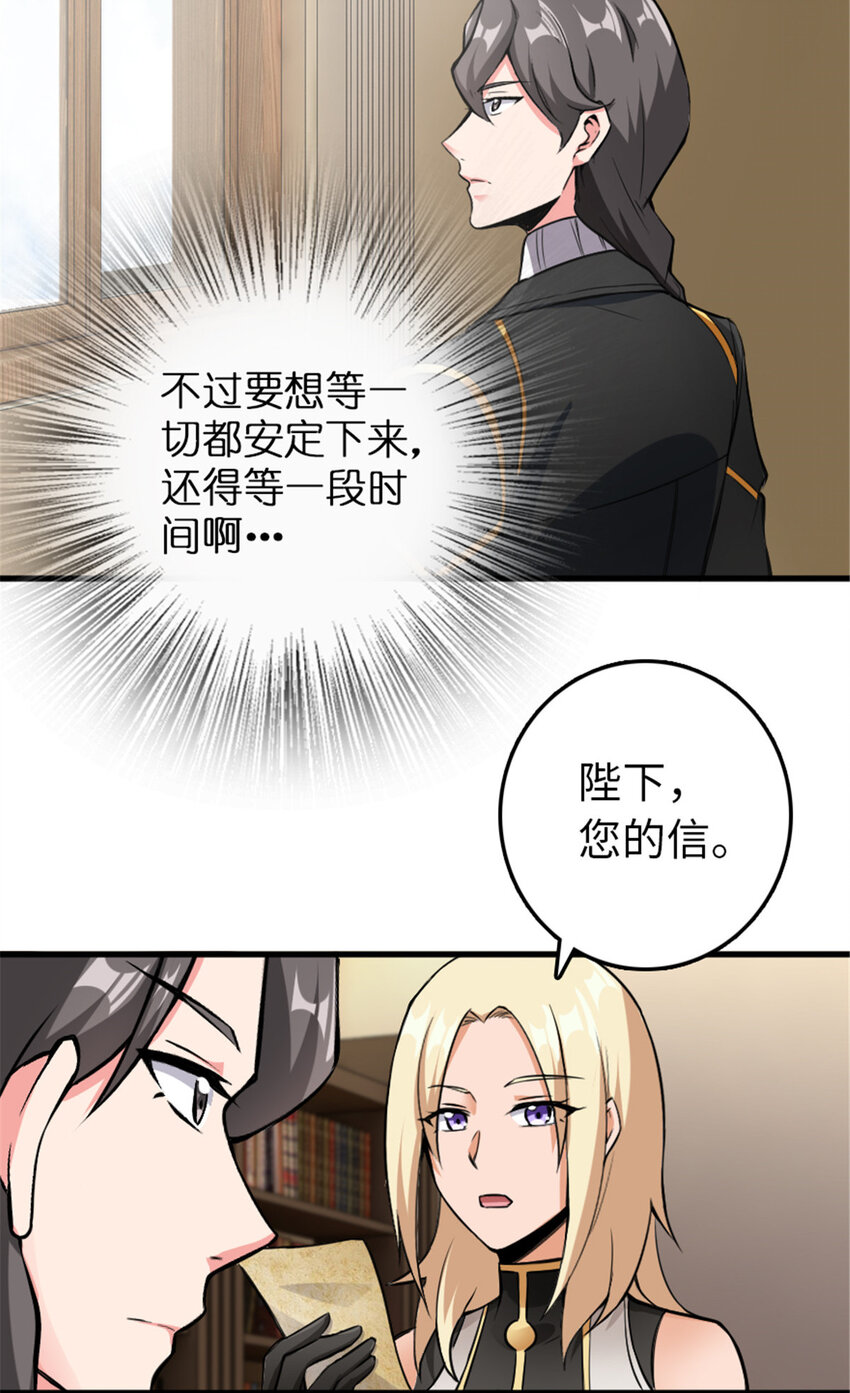 放开那个女巫韩漫全集-340 雪山探险队无删减无遮挡章节图片 