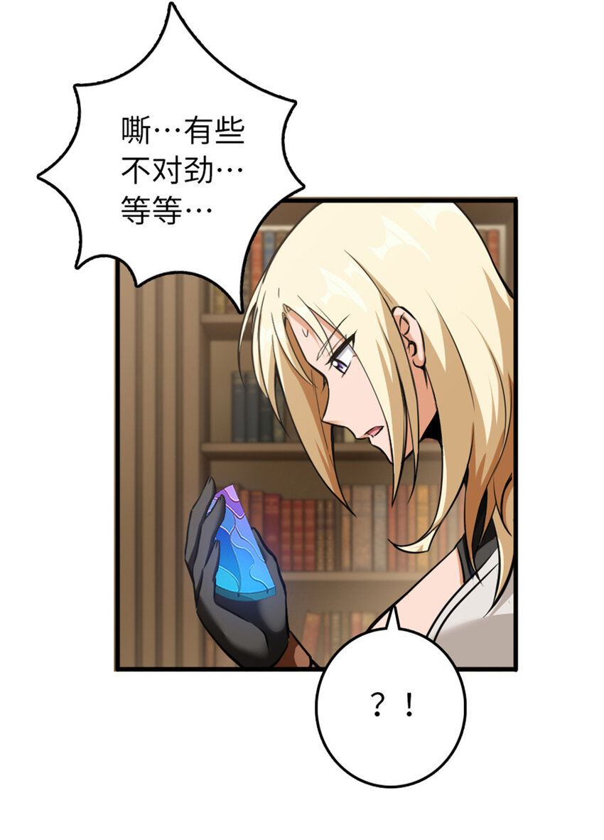 放开那个女巫韩漫全集-340 雪山探险队无删减无遮挡章节图片 