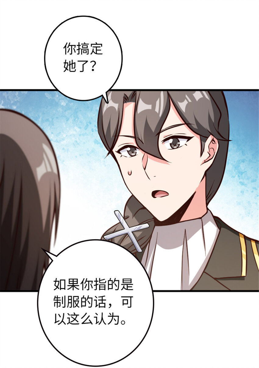 放开那个女巫韩漫全集-341 向往的自由生活无删减无遮挡章节图片 
