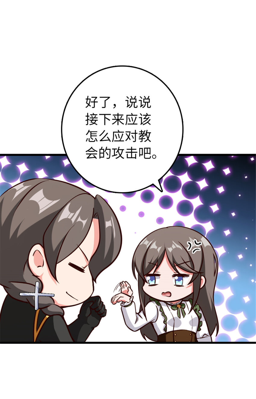 放开那个女巫韩漫全集-341 向往的自由生活无删减无遮挡章节图片 