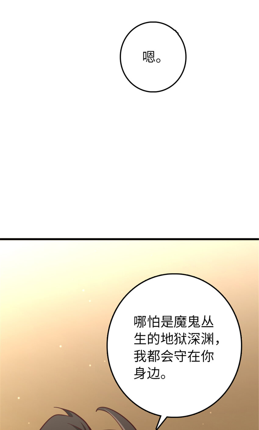放开那个女巫韩漫全集-341 向往的自由生活无删减无遮挡章节图片 