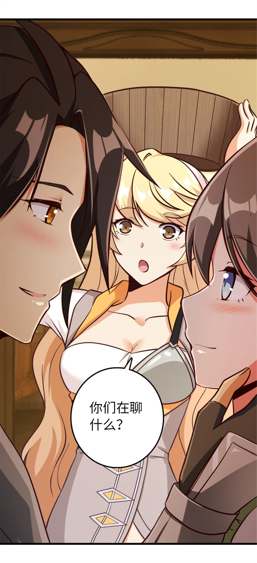 放开那个女巫韩漫全集-341 向往的自由生活无删减无遮挡章节图片 