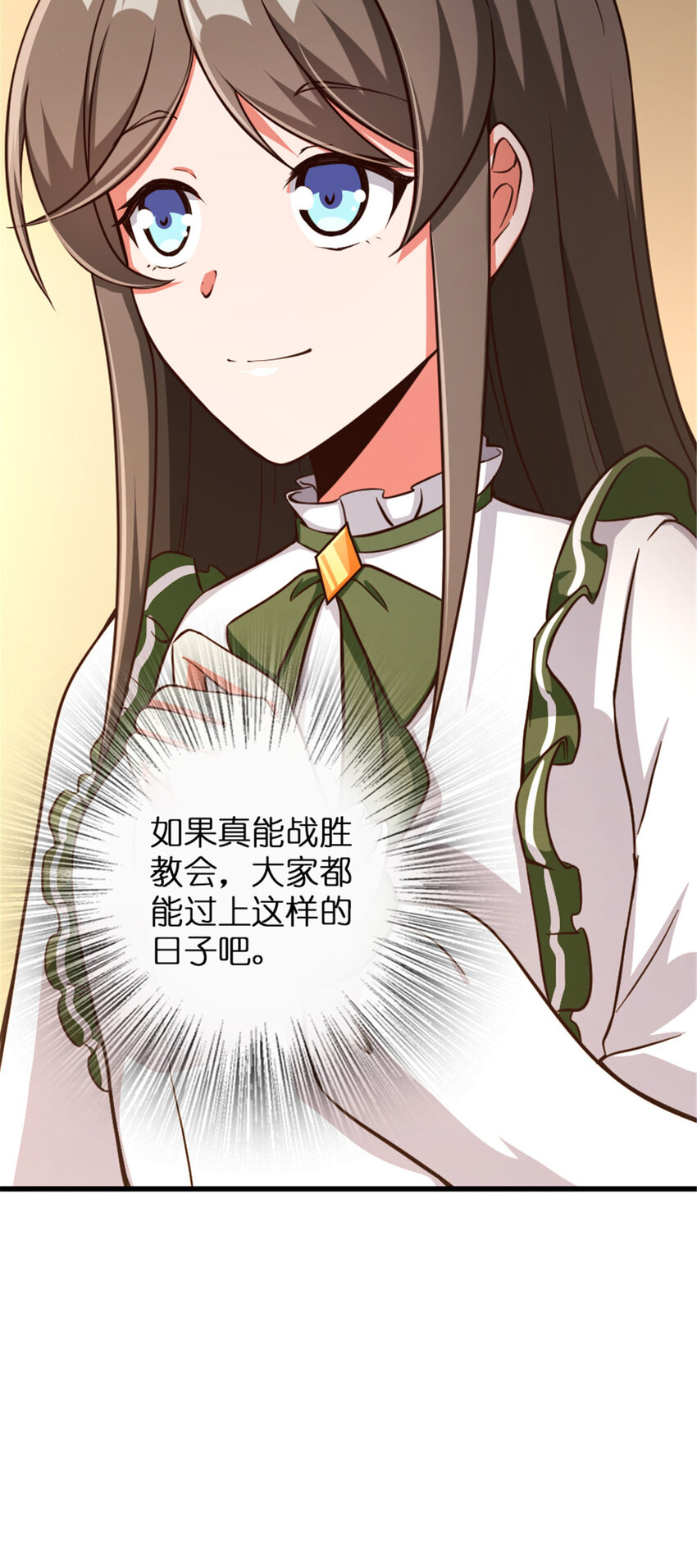 放开那个女巫韩漫全集-341 向往的自由生活无删减无遮挡章节图片 