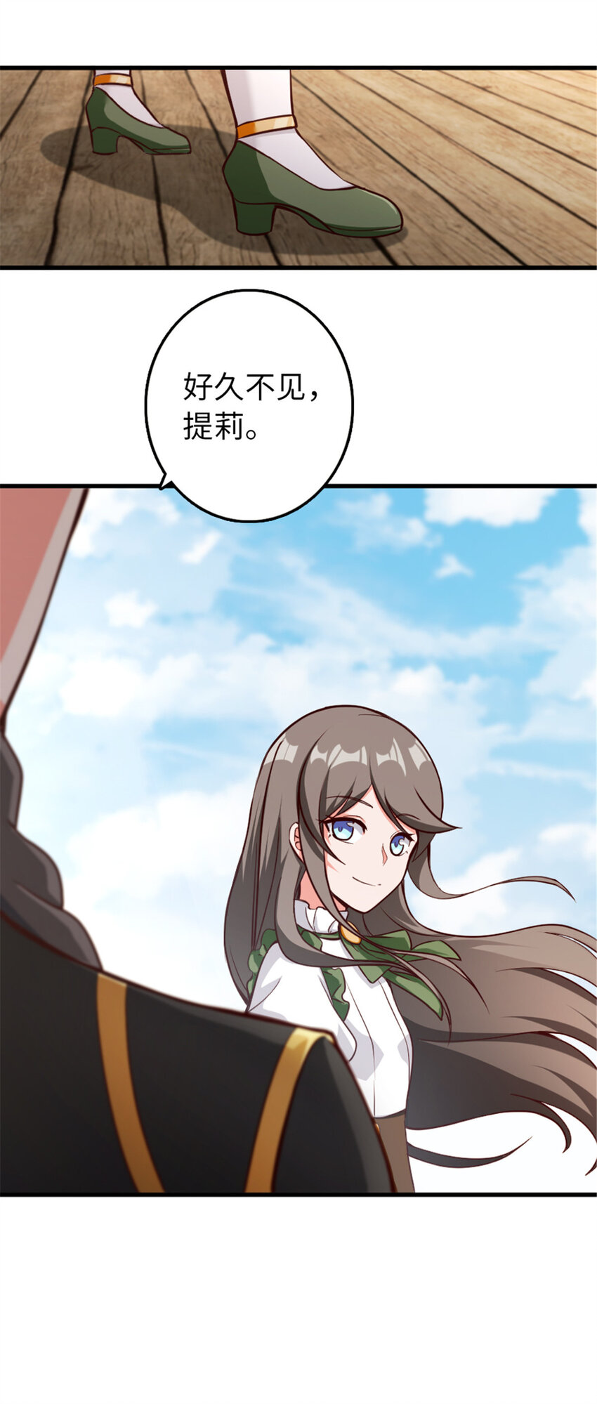 放开那个女巫韩漫全集-341 向往的自由生活无删减无遮挡章节图片 