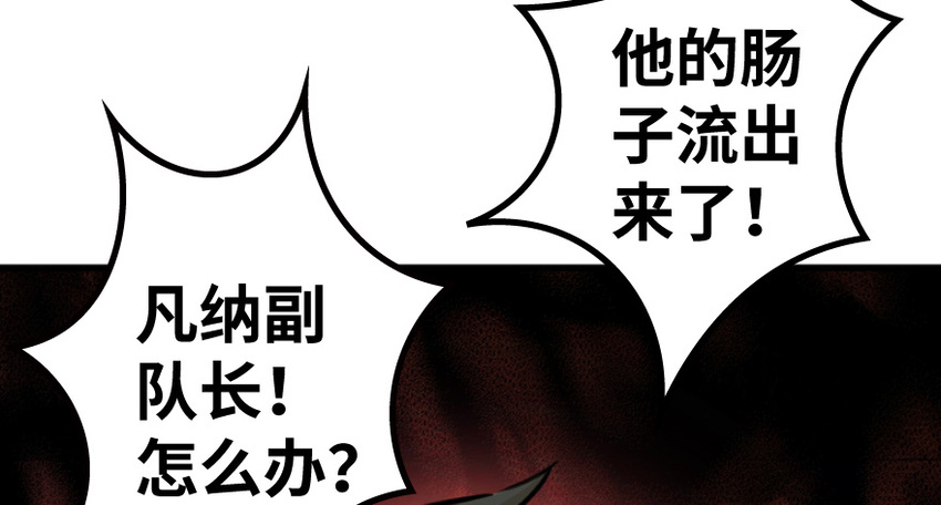 放开那个女巫韩漫全集-35 集结号无删减无遮挡章节图片 