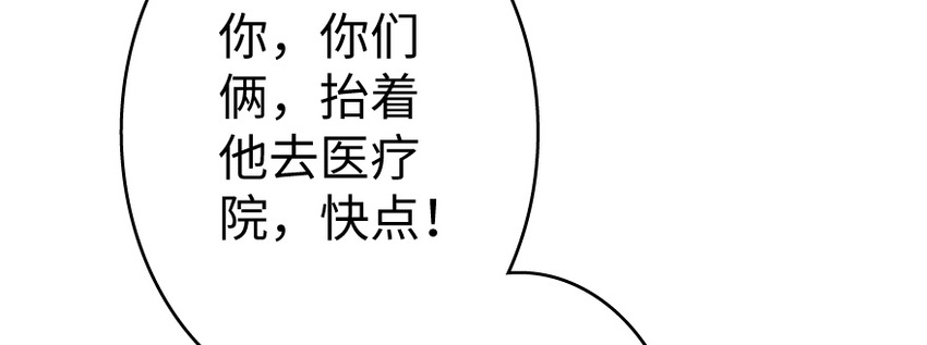 放开那个女巫韩漫全集-35 集结号无删减无遮挡章节图片 
