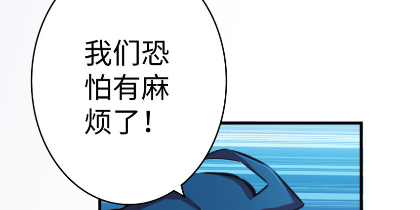 放开那个女巫韩漫全集-35 集结号无删减无遮挡章节图片 