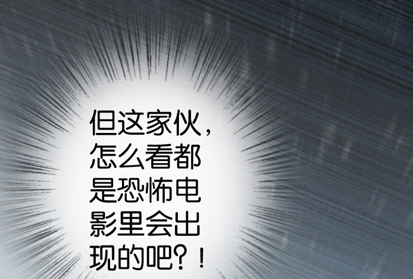 放开那个女巫韩漫全集-35 集结号无删减无遮挡章节图片 
