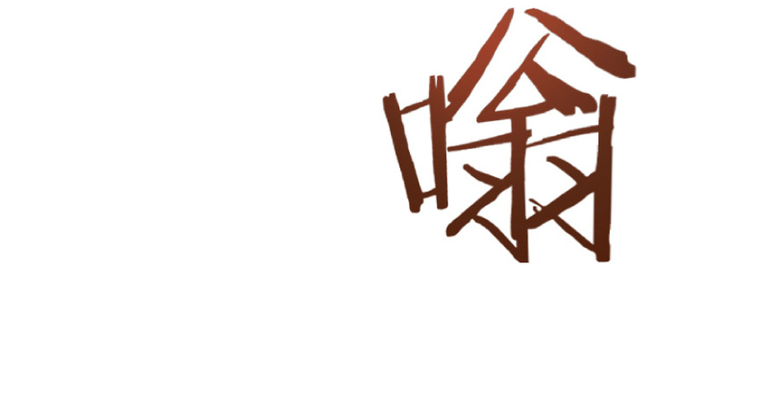 放开那个女巫韩漫全集-35 集结号无删减无遮挡章节图片 