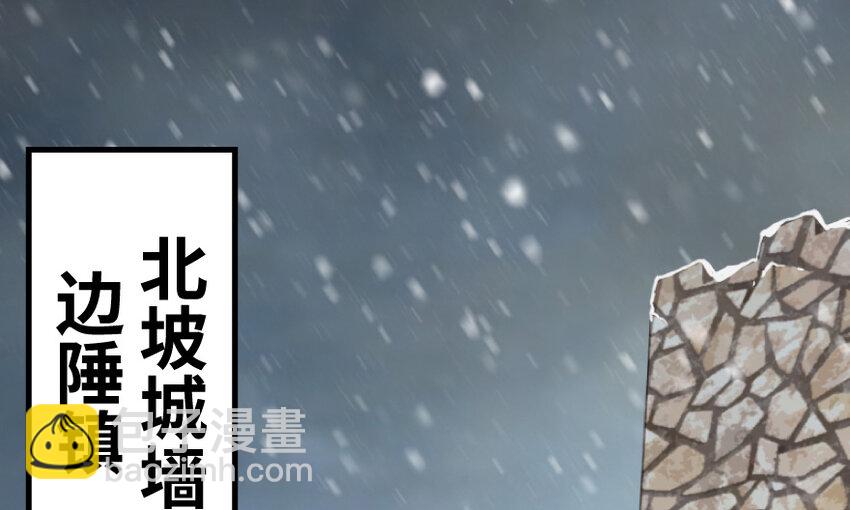 放开那个女巫韩漫全集-35 集结号无删减无遮挡章节图片 