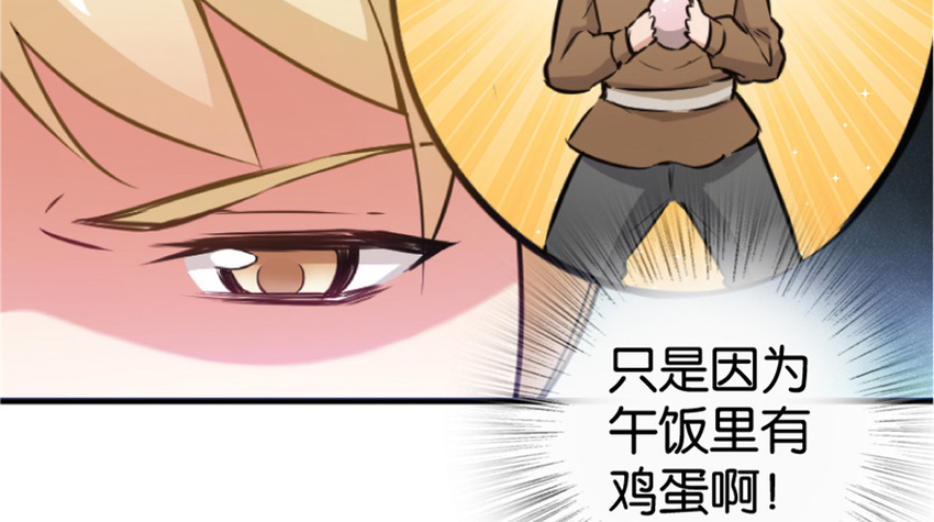 放开那个女巫韩漫全集-35 集结号无删减无遮挡章节图片 