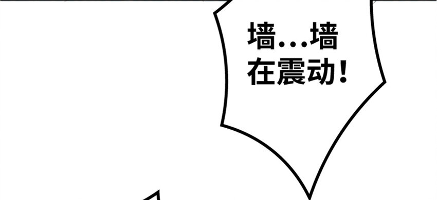 放开那个女巫韩漫全集-35 集结号无删减无遮挡章节图片 