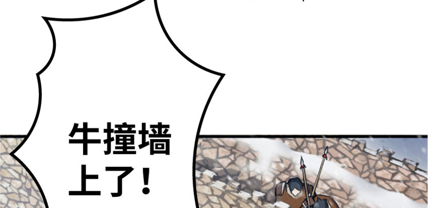 放开那个女巫韩漫全集-35 集结号无删减无遮挡章节图片 