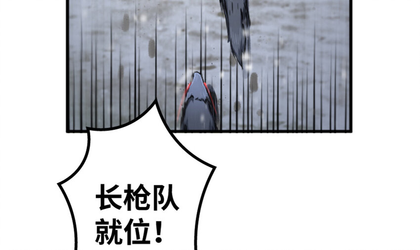 放开那个女巫韩漫全集-35 集结号无删减无遮挡章节图片 
