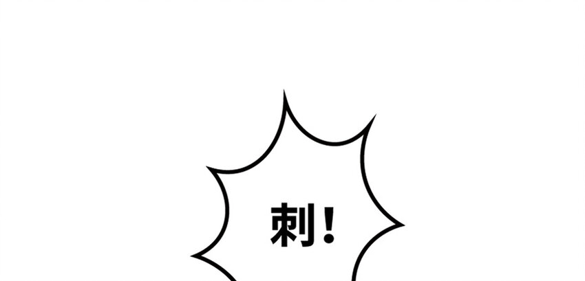 放开那个女巫韩漫全集-35 集结号无删减无遮挡章节图片 
