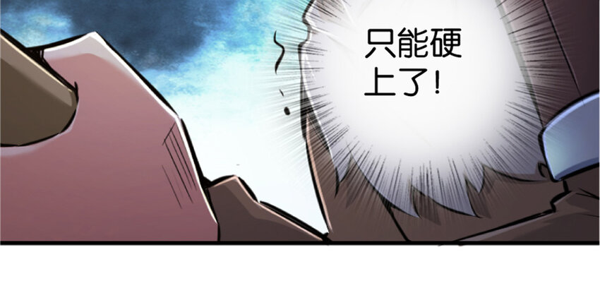 放开那个女巫韩漫全集-35 集结号无删减无遮挡章节图片 