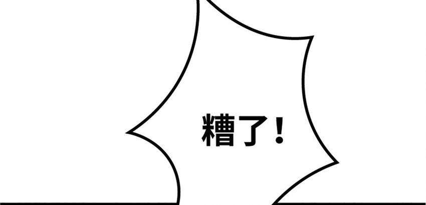 放开那个女巫韩漫全集-35 集结号无删减无遮挡章节图片 