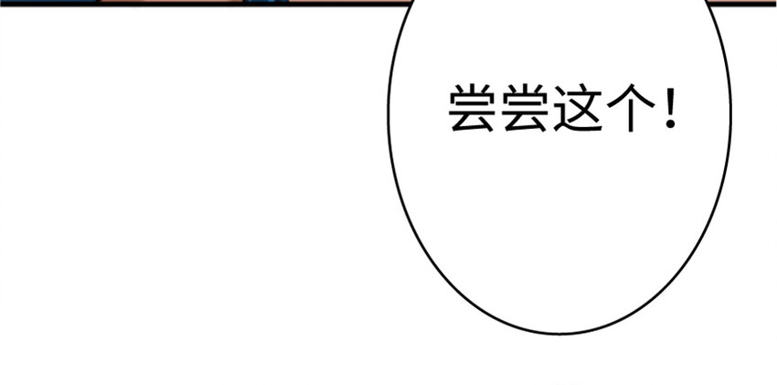 放开那个女巫韩漫全集-35 集结号无删减无遮挡章节图片 