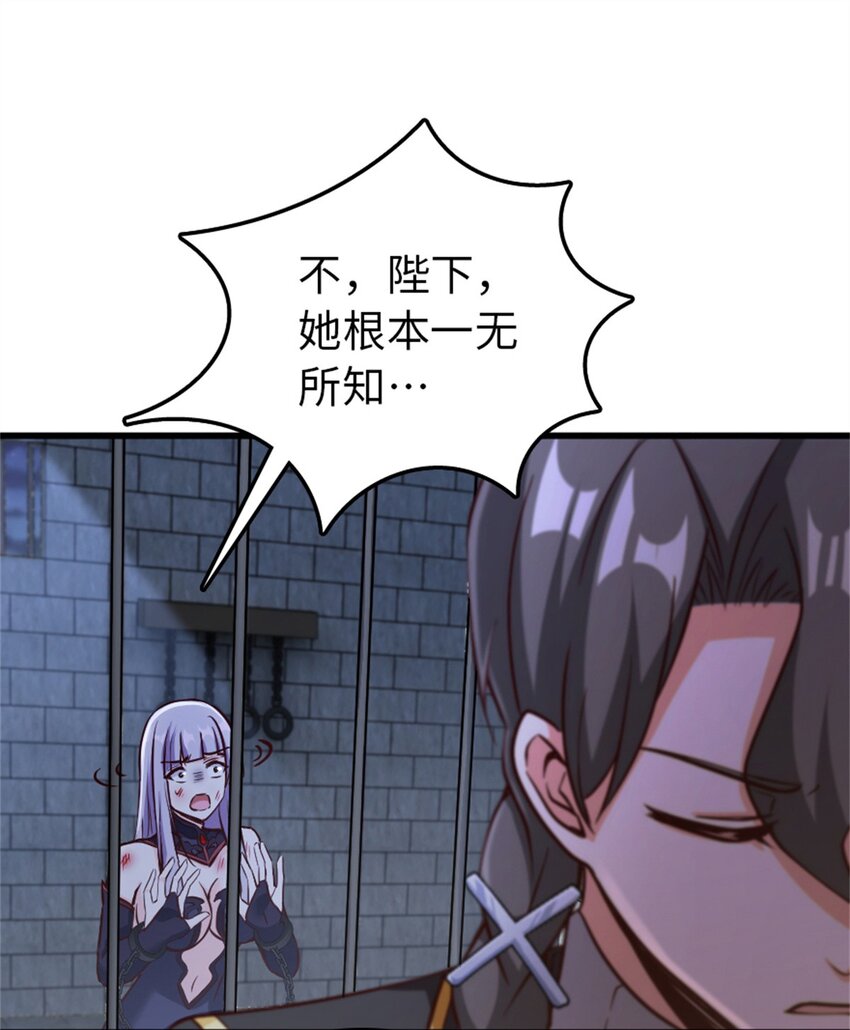 放开那个女巫韩漫全集-342 没有谈判的资格无删减无遮挡章节图片 