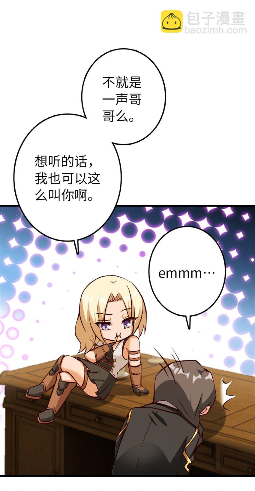 放开那个女巫韩漫全集-342 没有谈判的资格无删减无遮挡章节图片 