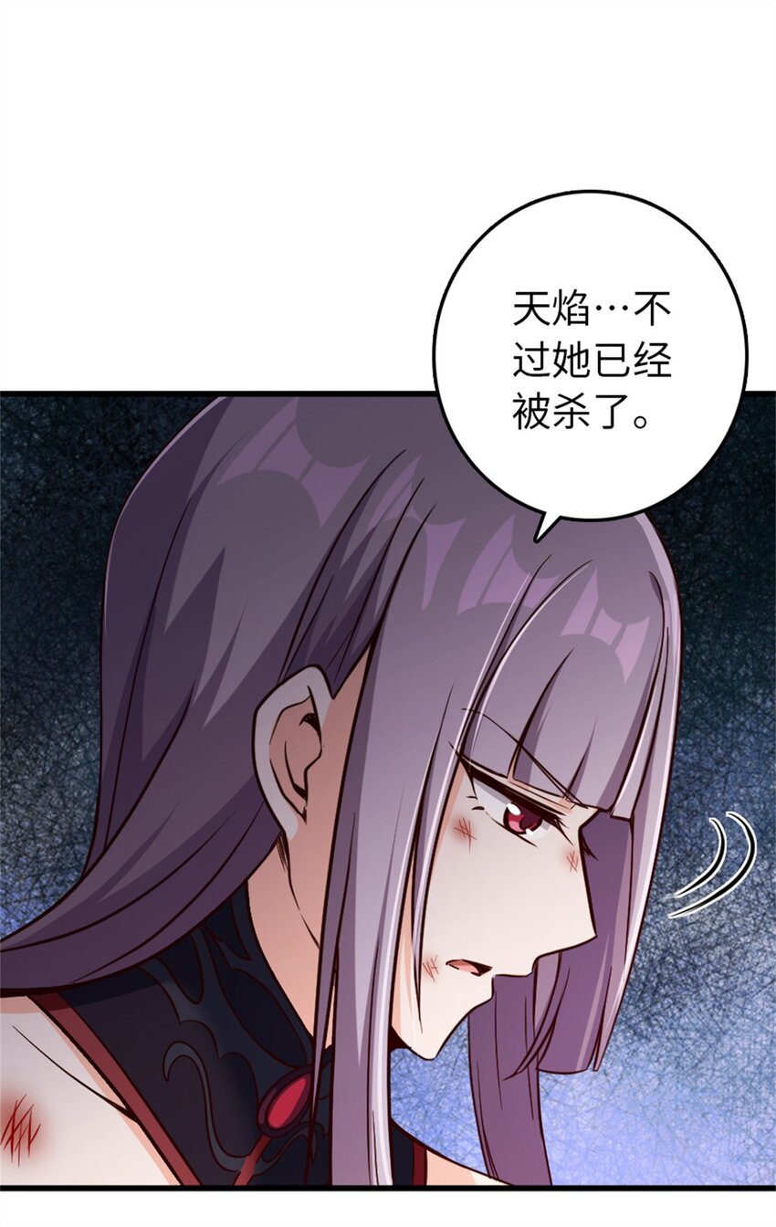 放开那个女巫韩漫全集-342 没有谈判的资格无删减无遮挡章节图片 