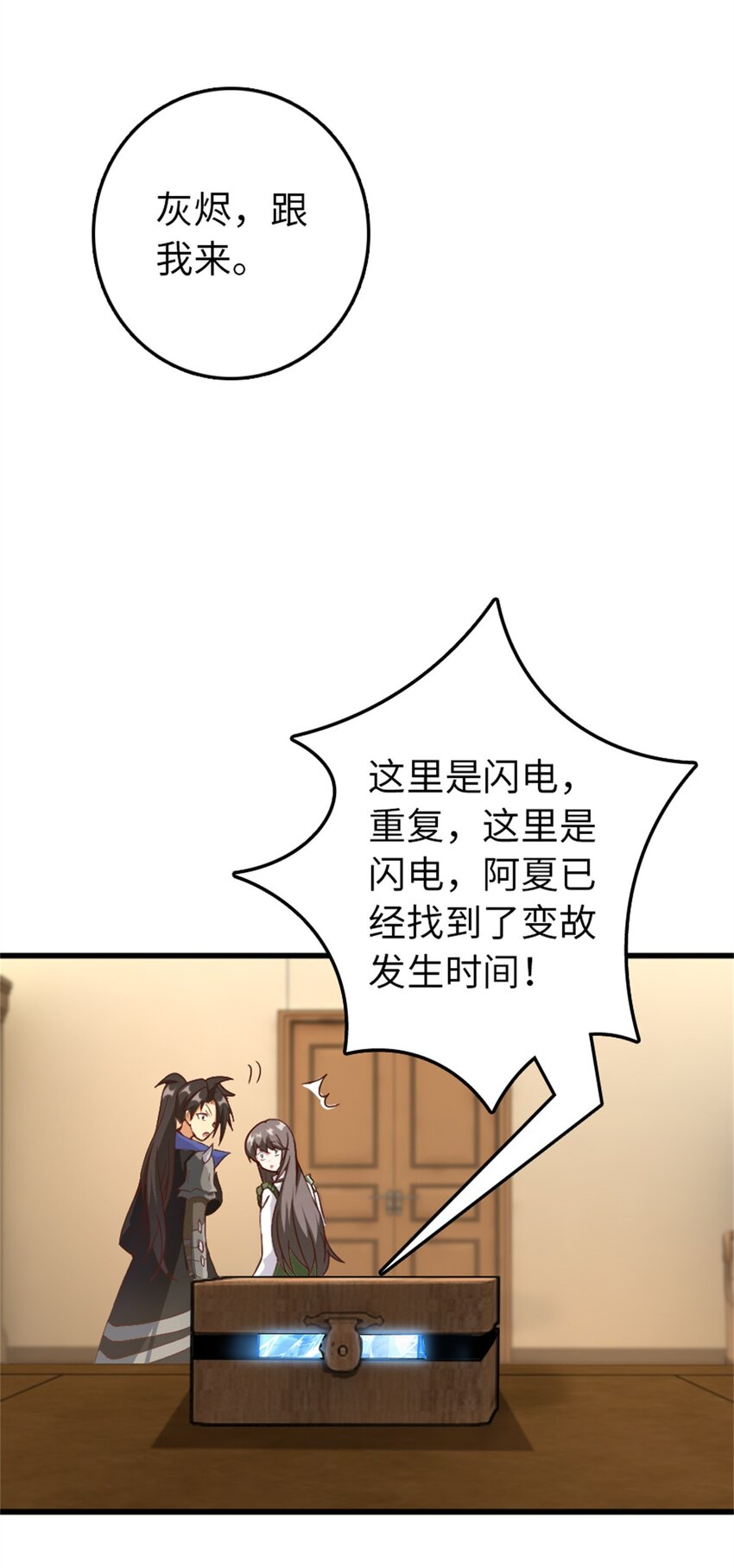 放开那个女巫韩漫全集-342 没有谈判的资格无删减无遮挡章节图片 