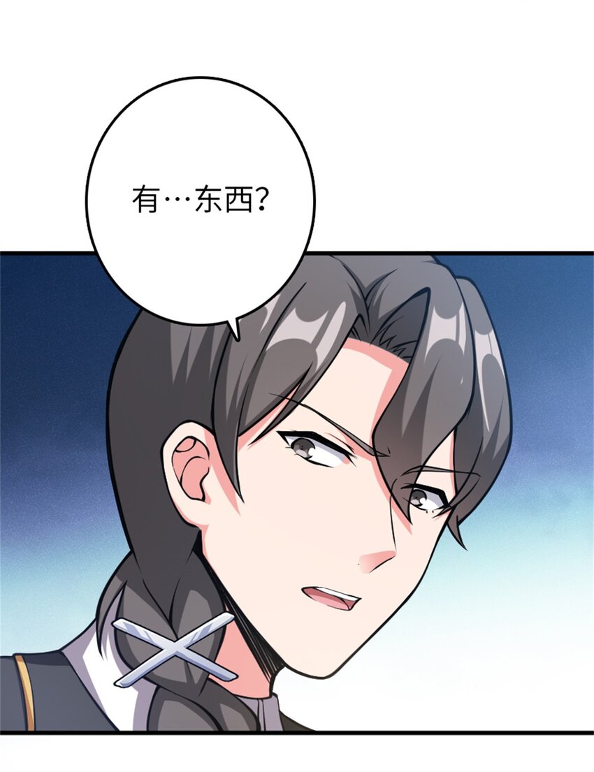 放开那个女巫韩漫全集-343 回溯无删减无遮挡章节图片 