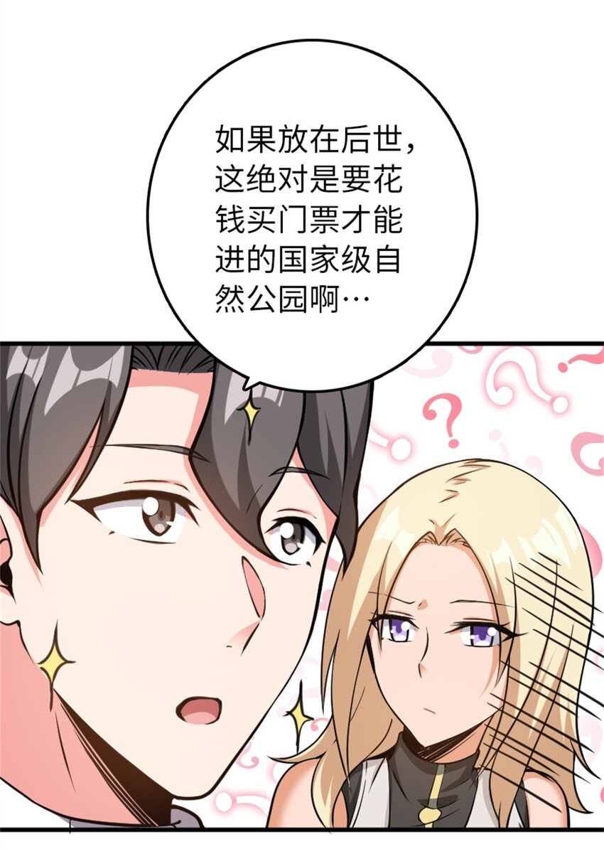 放开那个女巫韩漫全集-343 回溯无删减无遮挡章节图片 