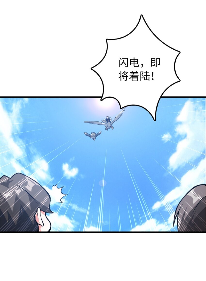 放开那个女巫韩漫全集-343 回溯无删减无遮挡章节图片 