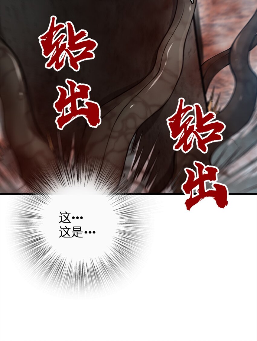 放开那个女巫韩漫全集-343 回溯无删减无遮挡章节图片 