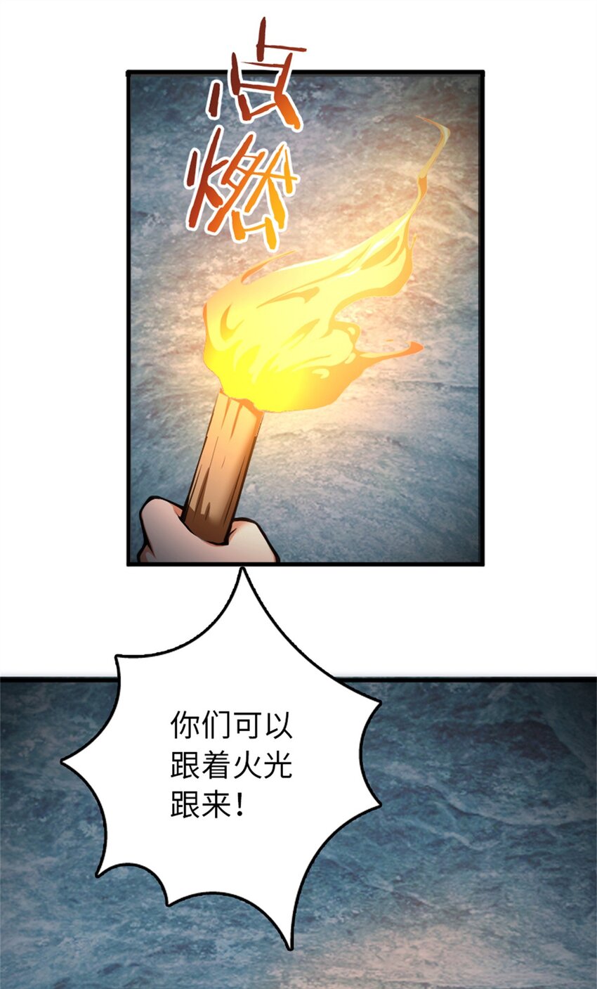 放开那个女巫韩漫全集-343 回溯无删减无遮挡章节图片 