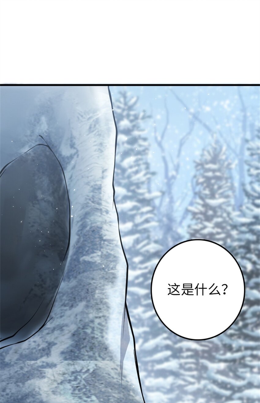 放开那个女巫韩漫全集-343 回溯无删减无遮挡章节图片 