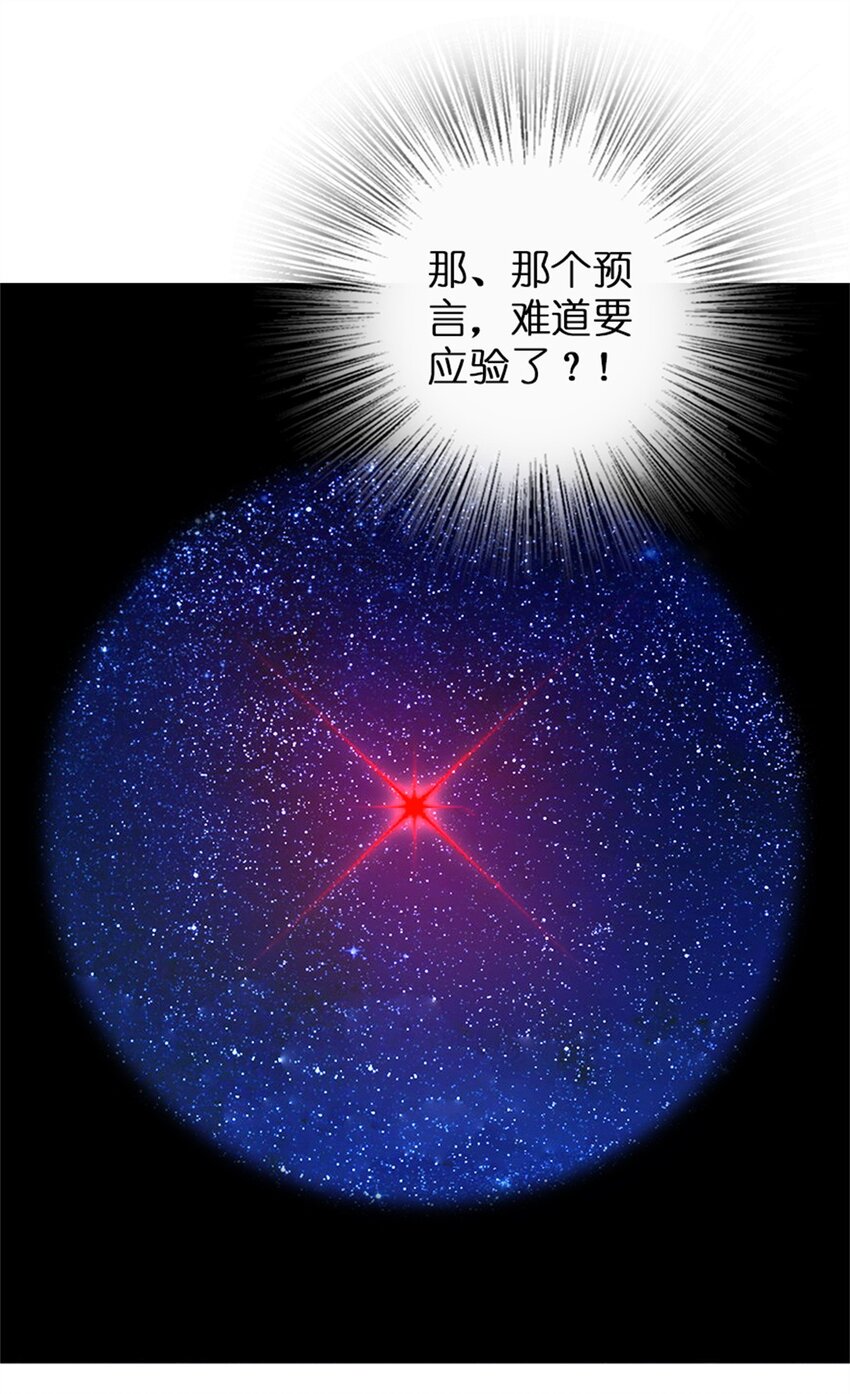 放开那个女巫韩漫全集-344 继续探查无删减无遮挡章节图片 